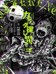 漫画家的秘密 日韩欧美高清日剧